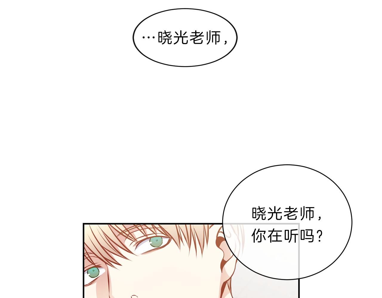 第32话 雨22