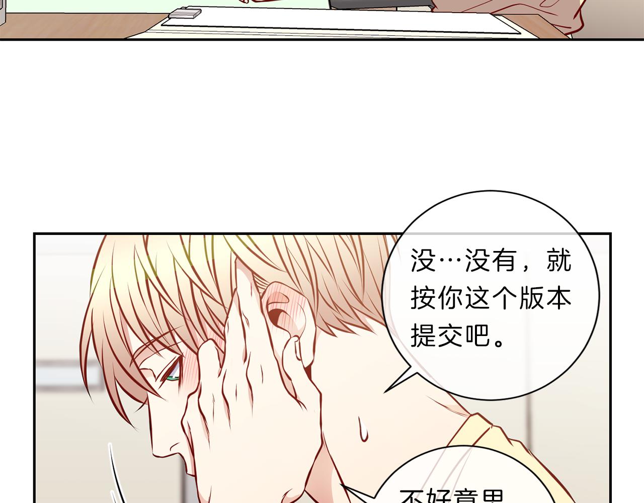 第32话 雨29