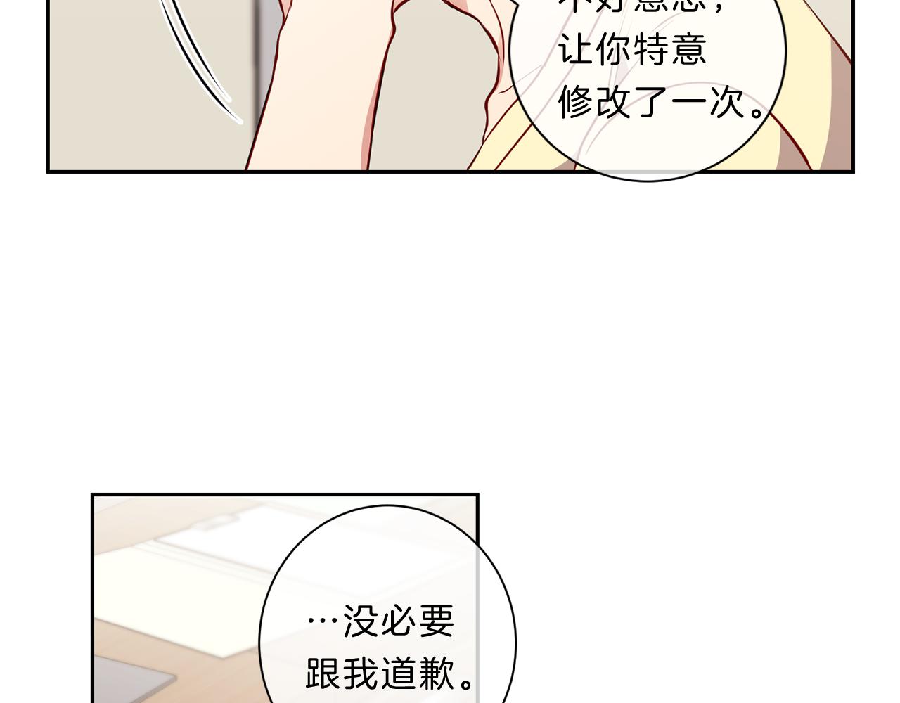 第32话 雨30