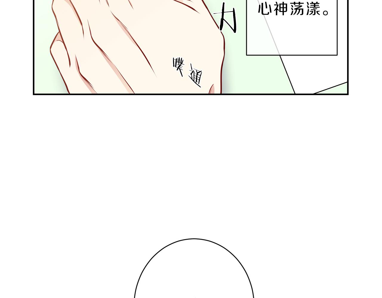 第32话 雨35