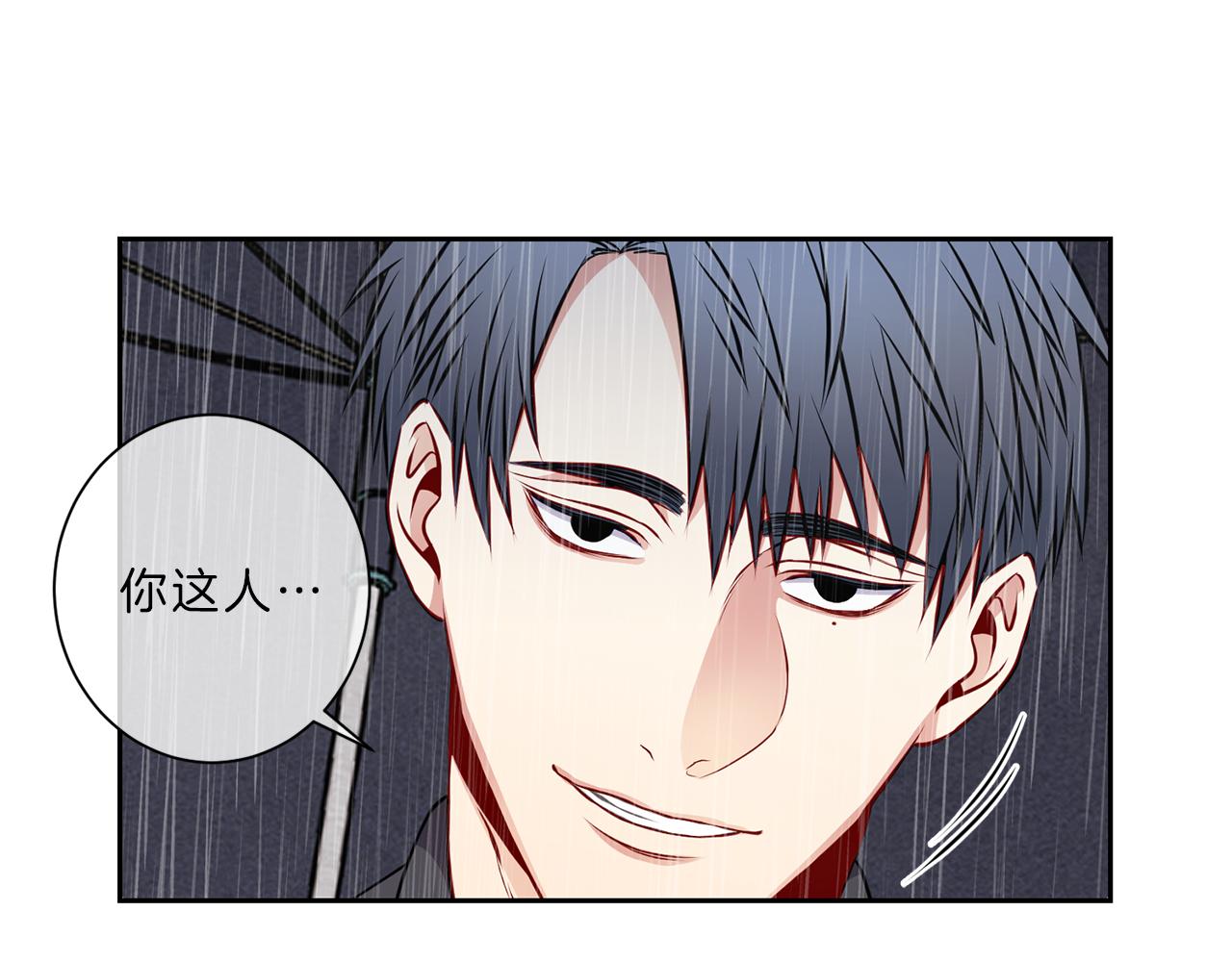 第32话 雨39