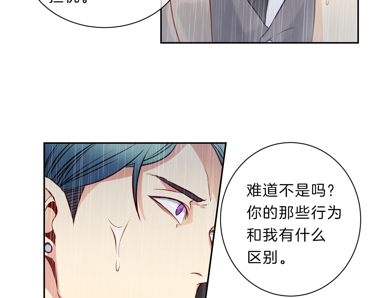 第32话 雨49