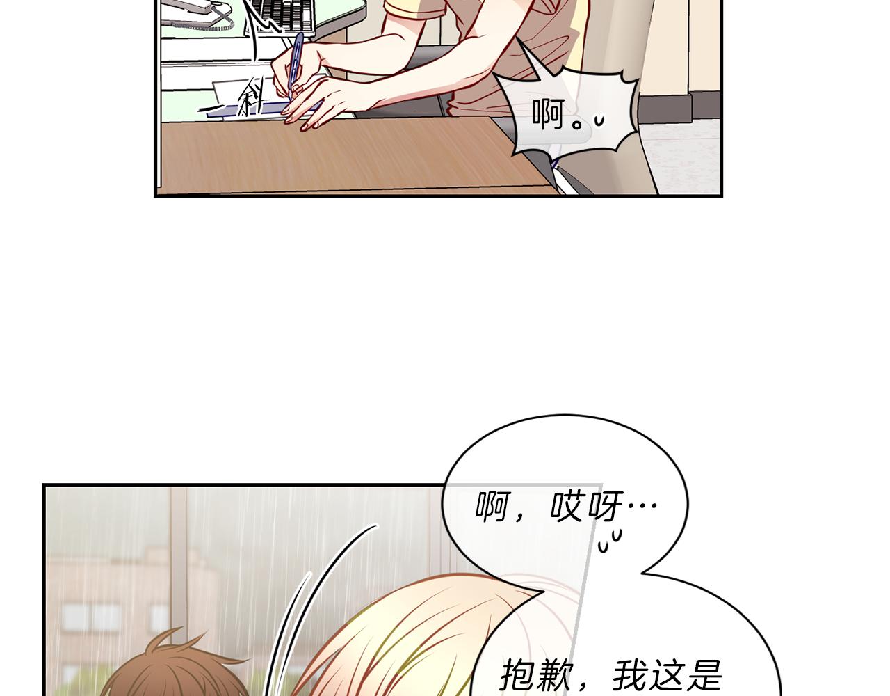第32话 雨5