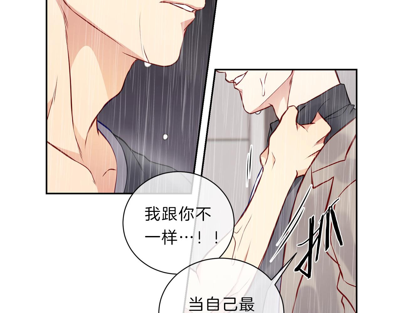 第32话 雨54