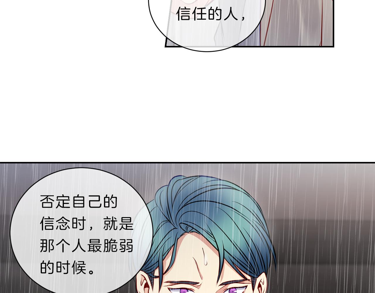 第32话 雨55