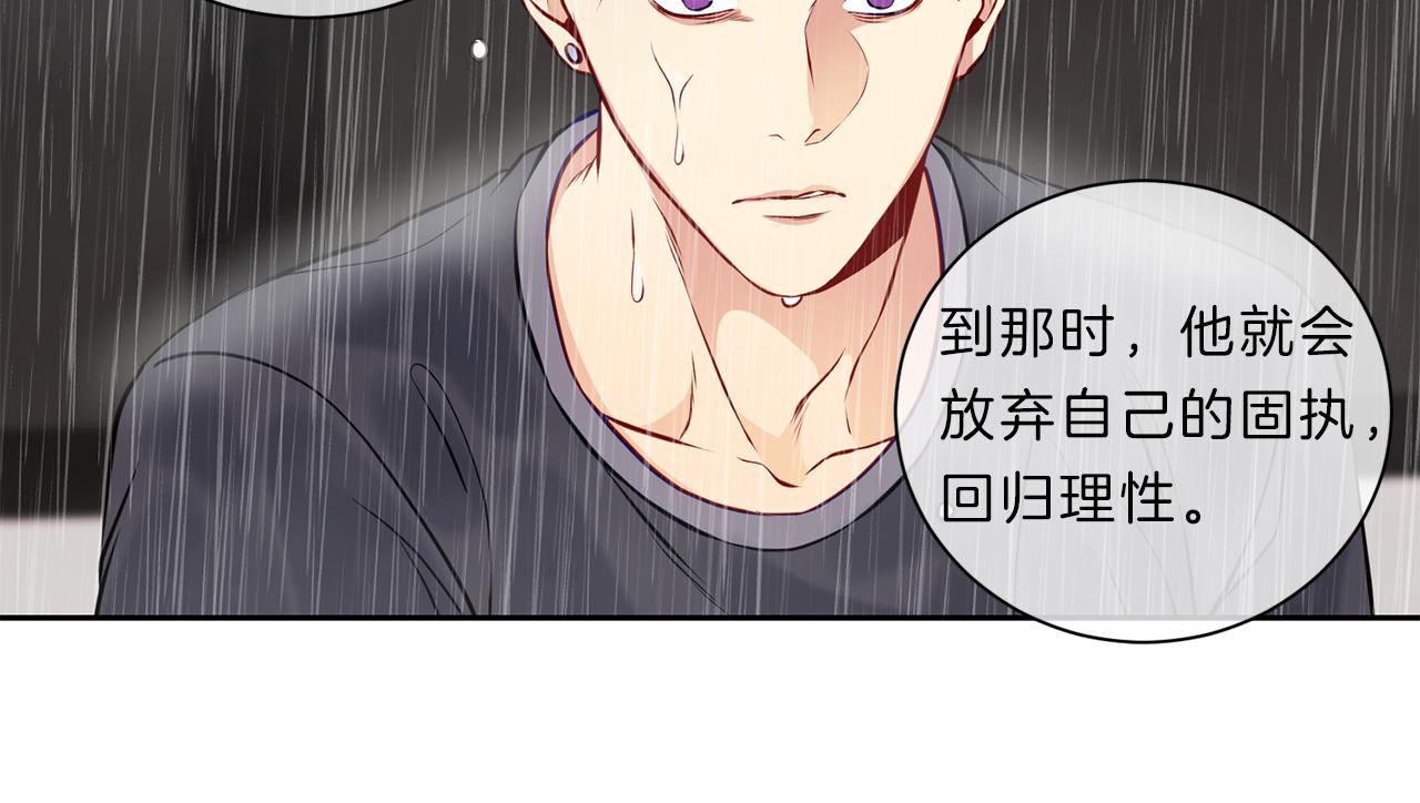 第32话 雨56