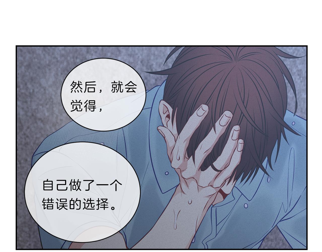 第32话 雨57