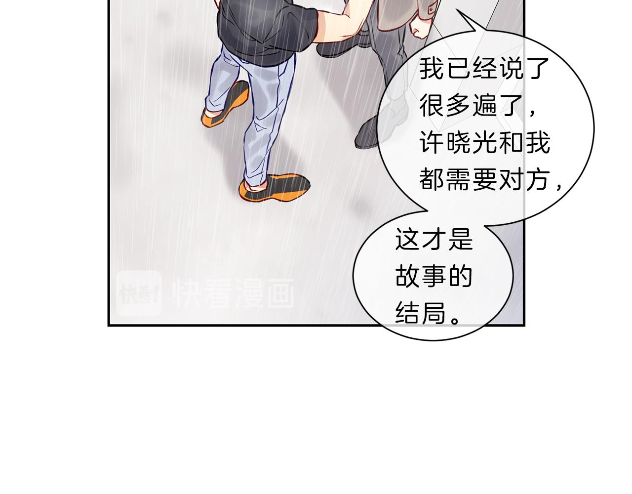第32话 雨60