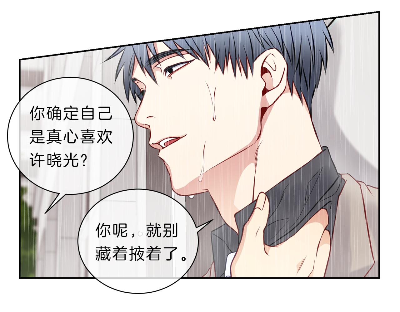 第32话 雨62