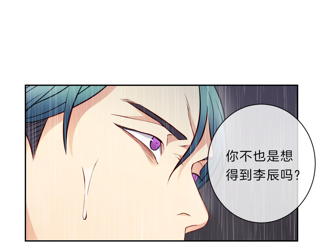 第32话 雨63