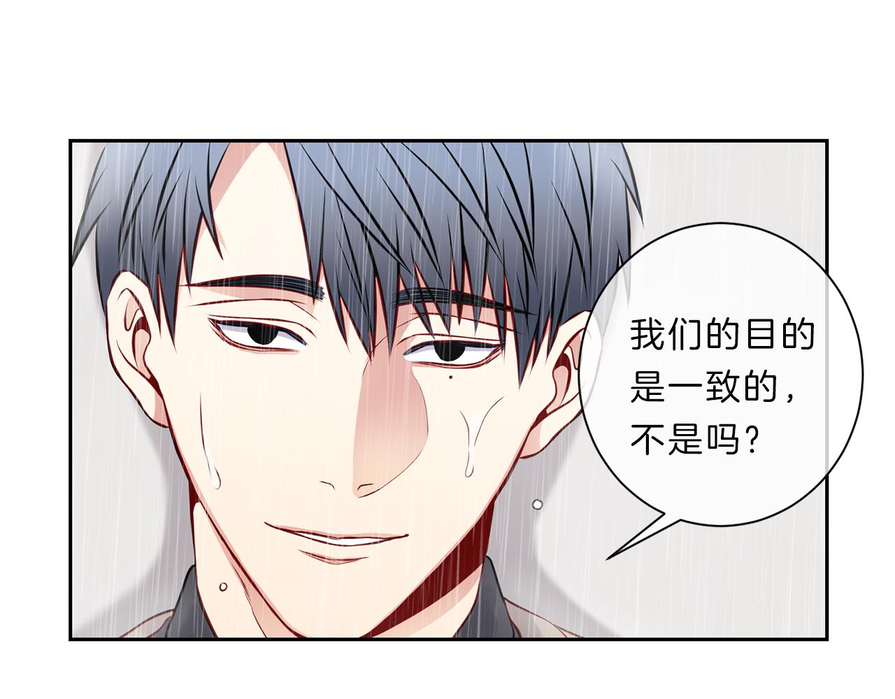 第32话 雨67