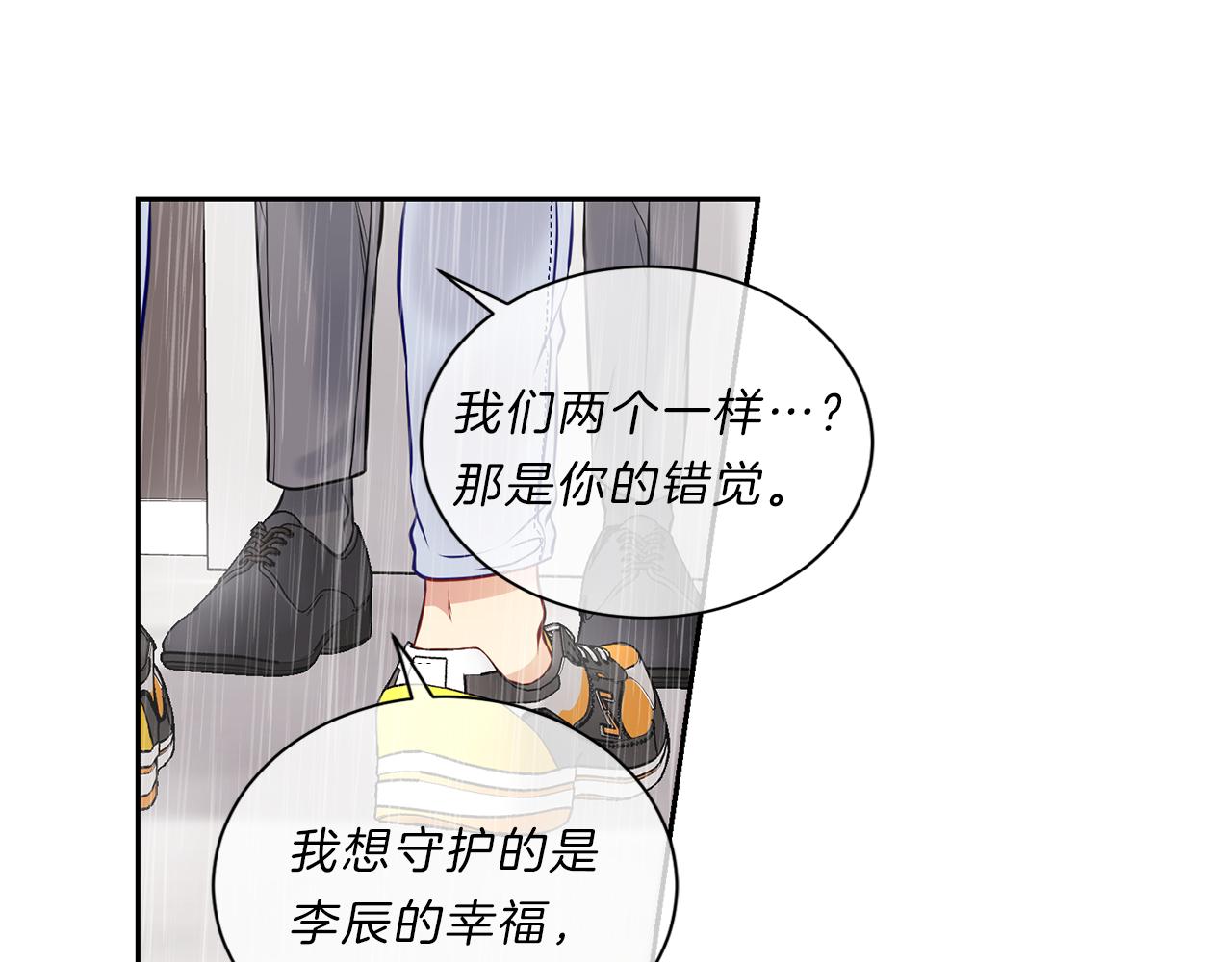 第32话 雨74