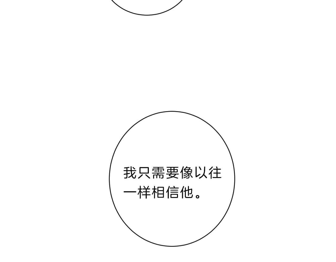 第32话 雨80