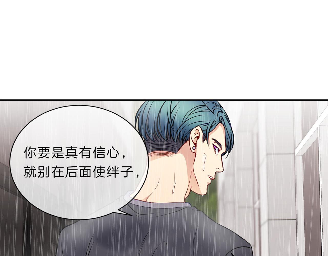 第32话 雨81