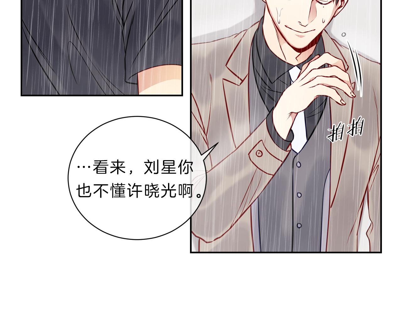 第32话 雨84