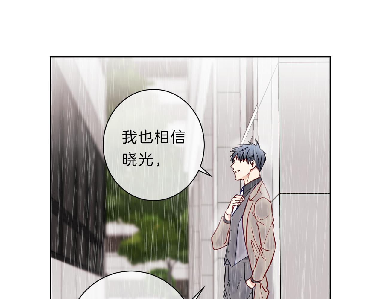 第32话 雨85