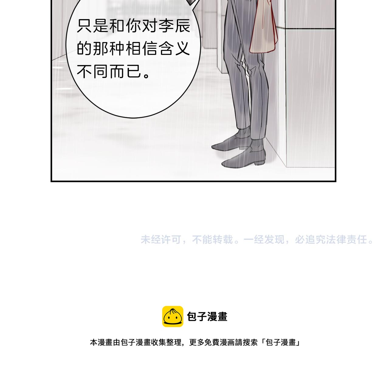 第32话 雨86