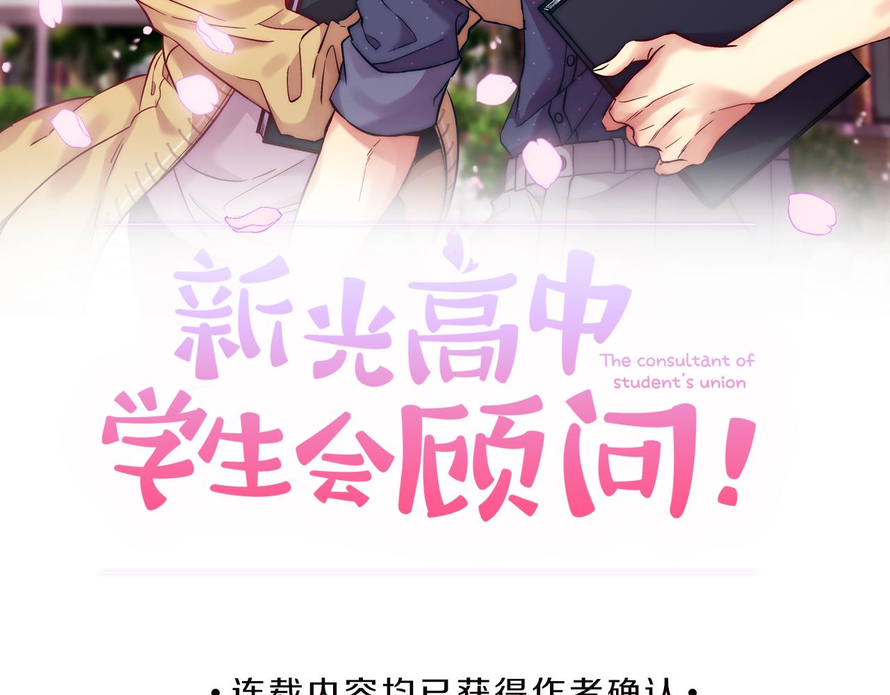 第39话  彼此初恋11