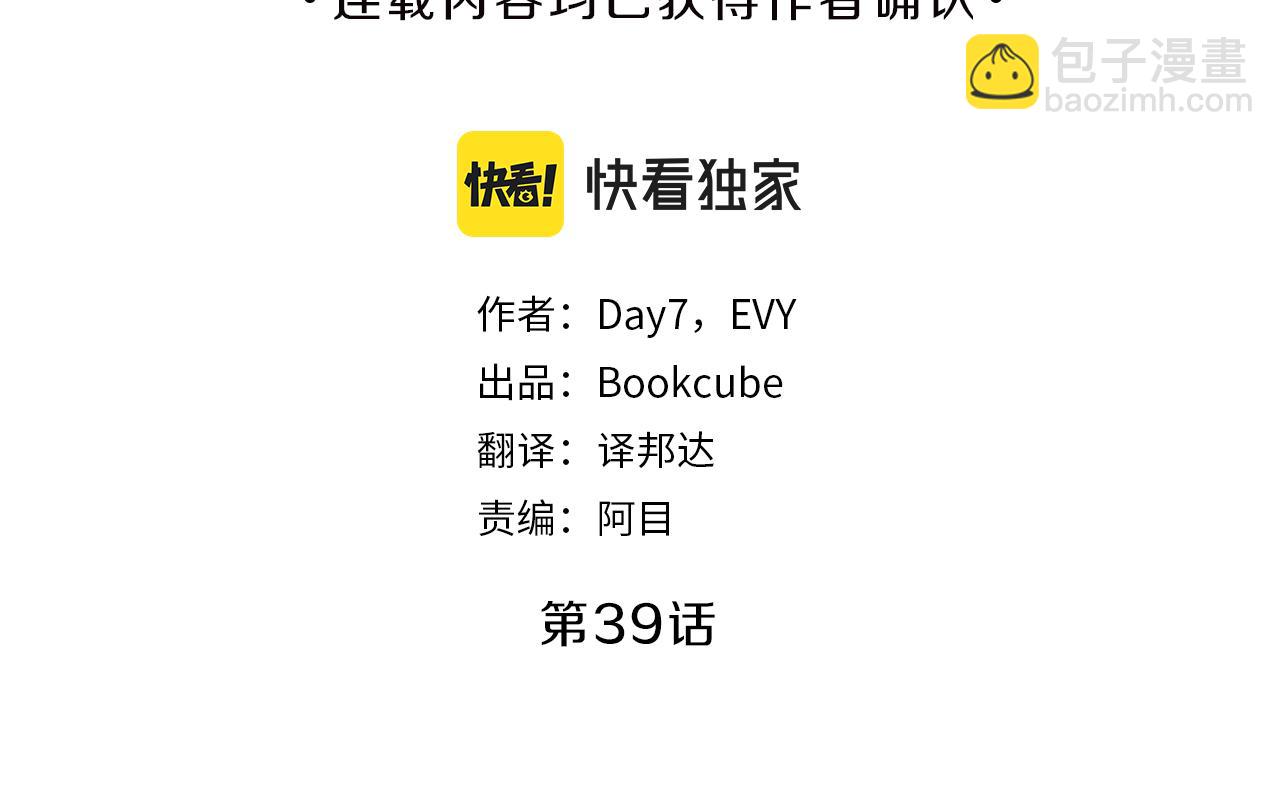 第39话  彼此初恋12