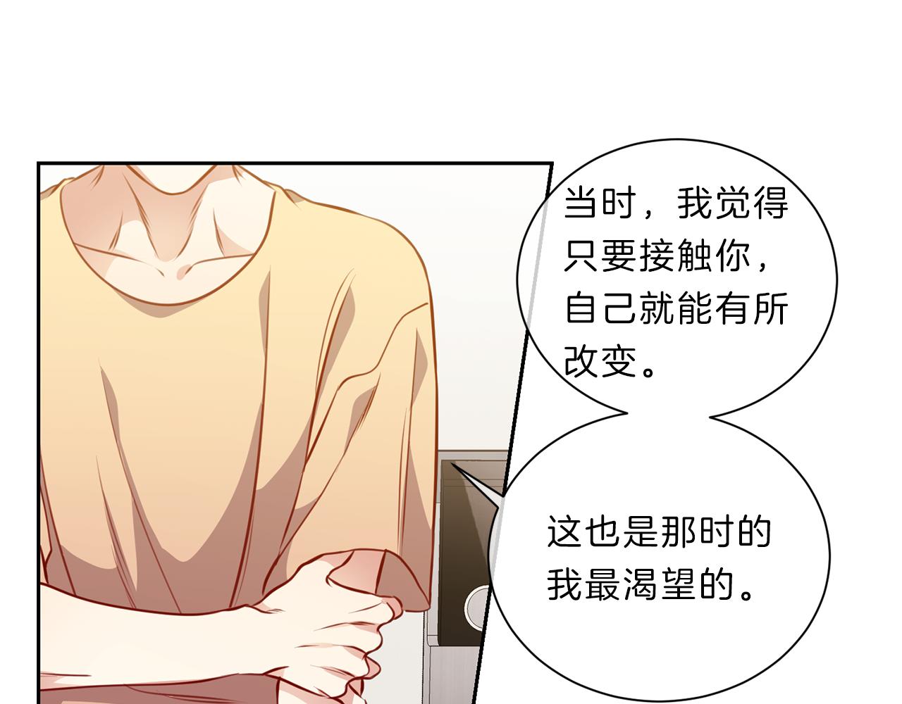 第39话  彼此初恋13