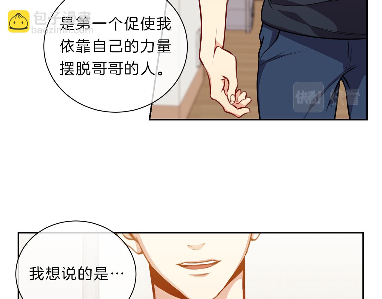 第39话  彼此初恋15