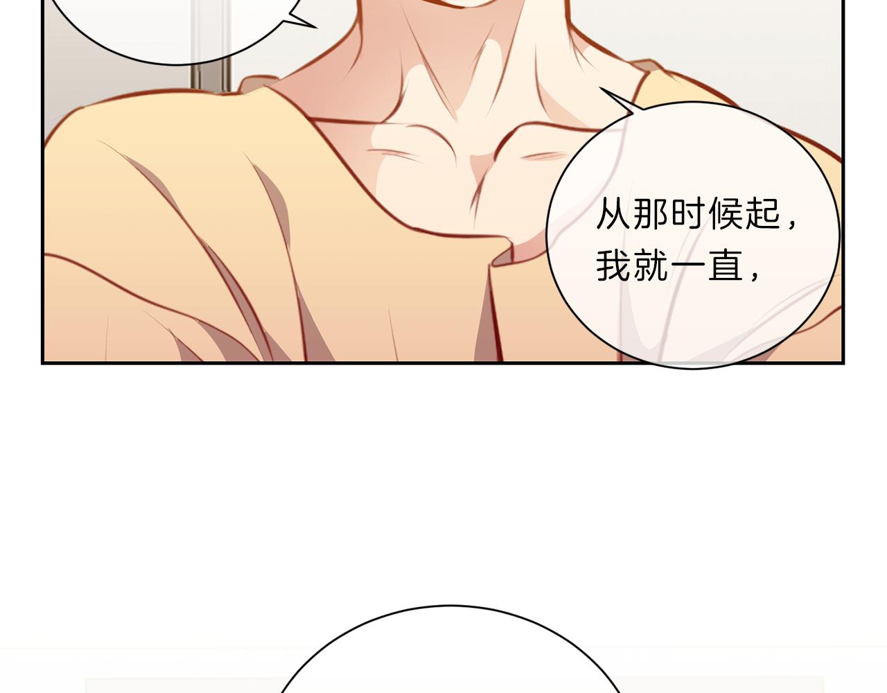 第39话  彼此初恋16