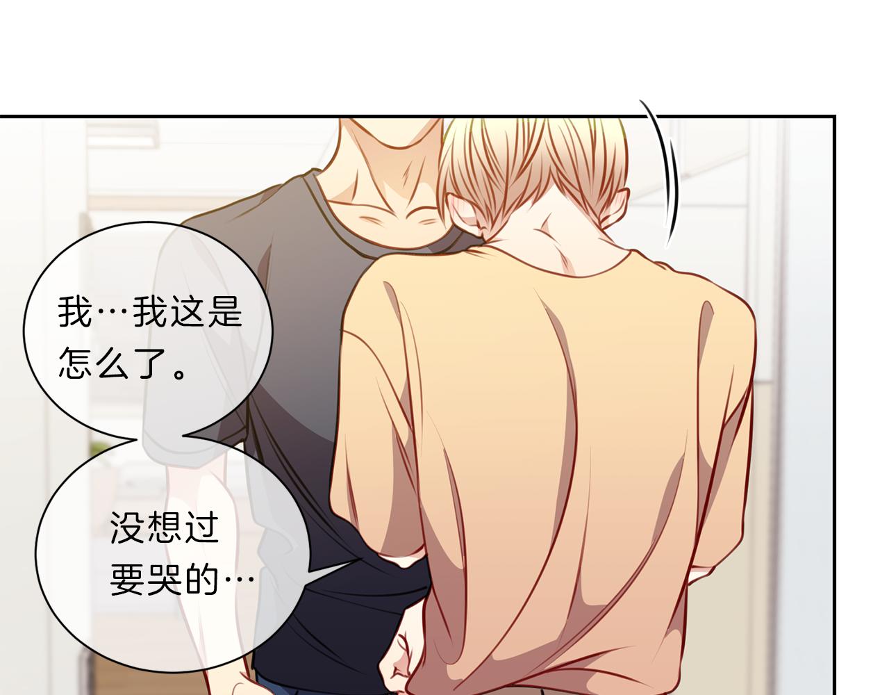 第39话  彼此初恋19