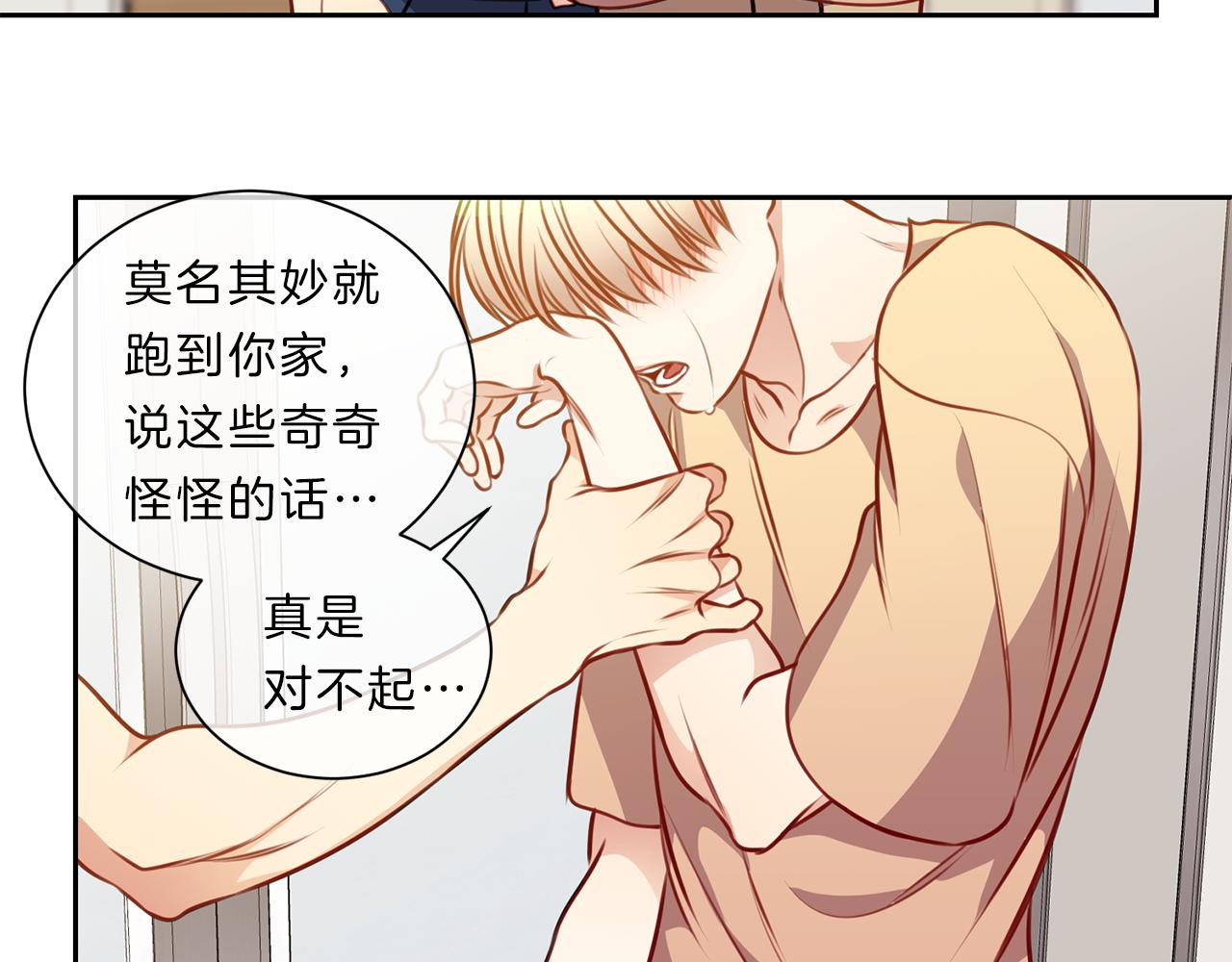 第39话  彼此初恋20