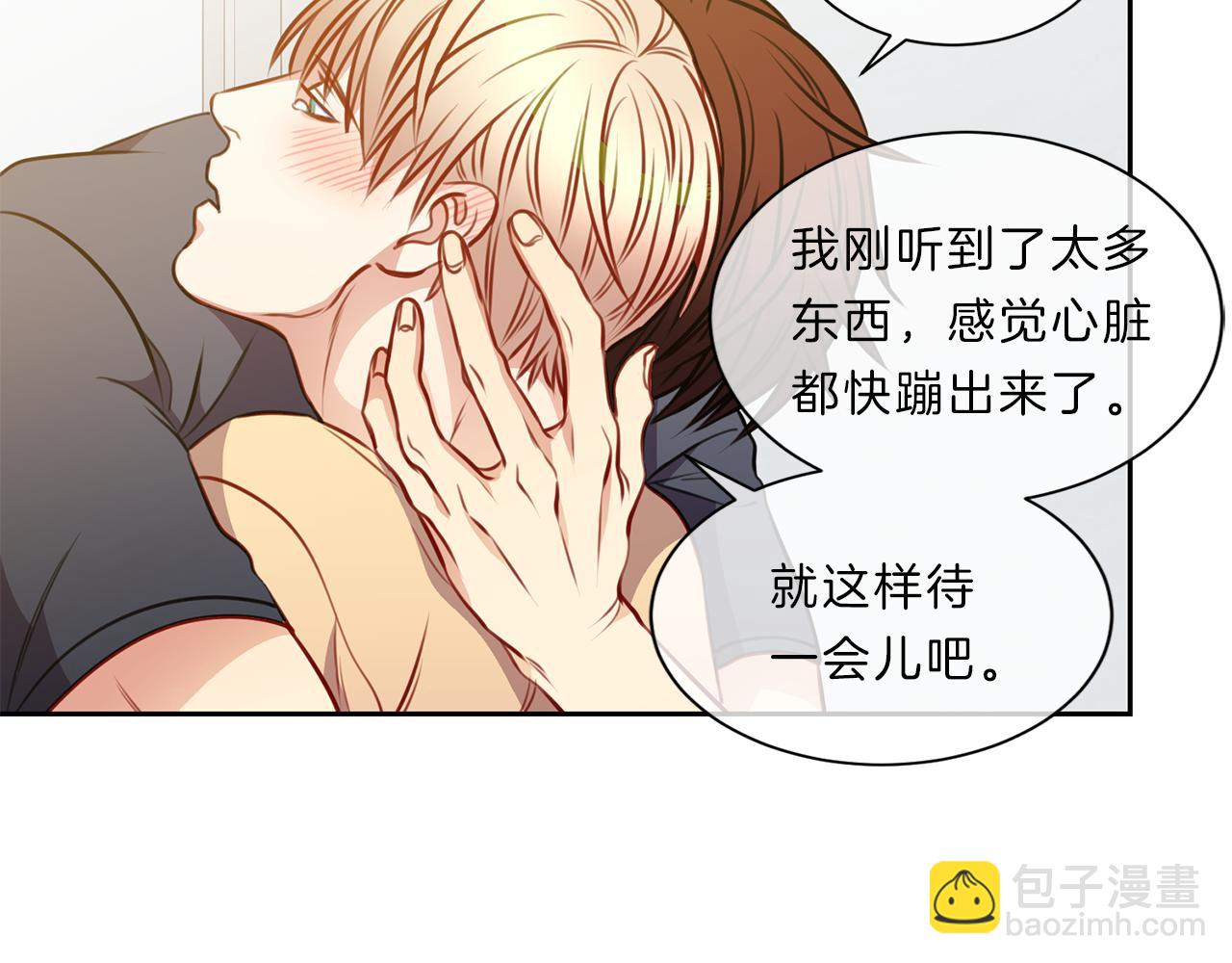 第39话  彼此初恋23