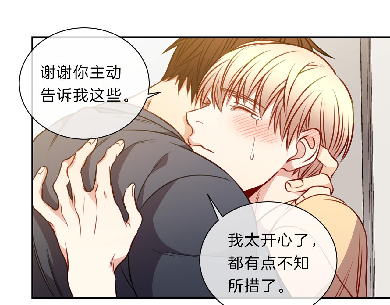 第39话  彼此初恋24