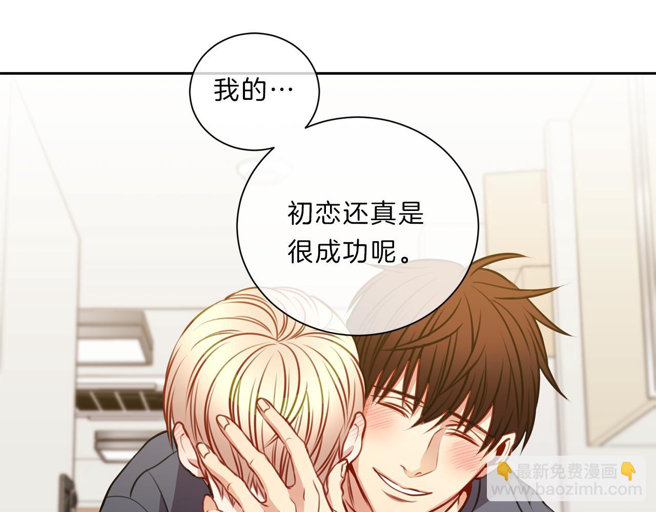 第39话  彼此初恋26