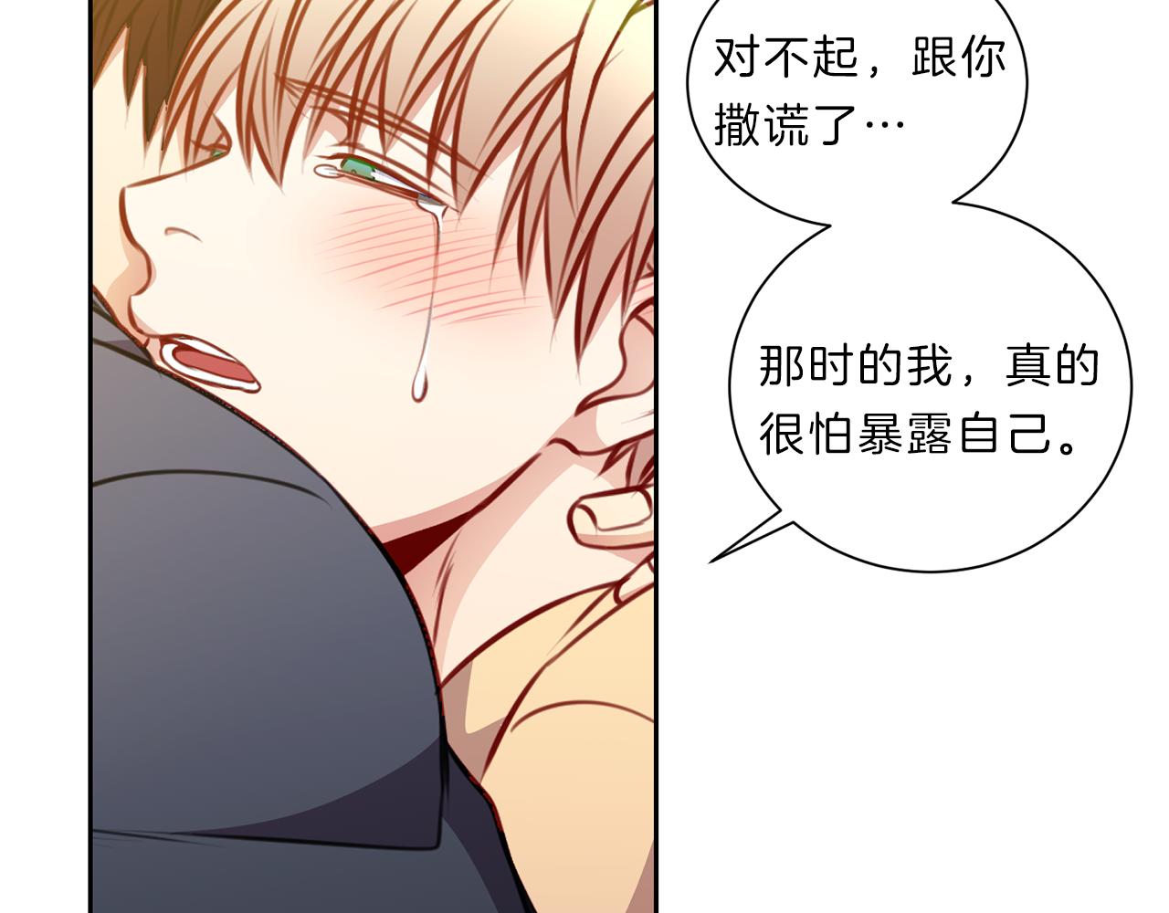 第39话  彼此初恋28