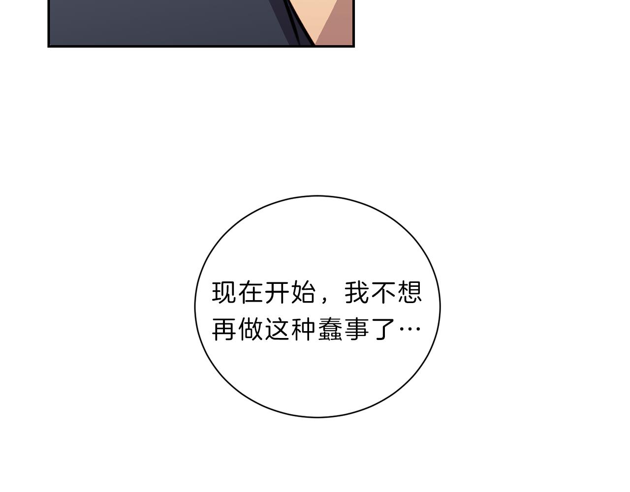 第39话  彼此初恋29