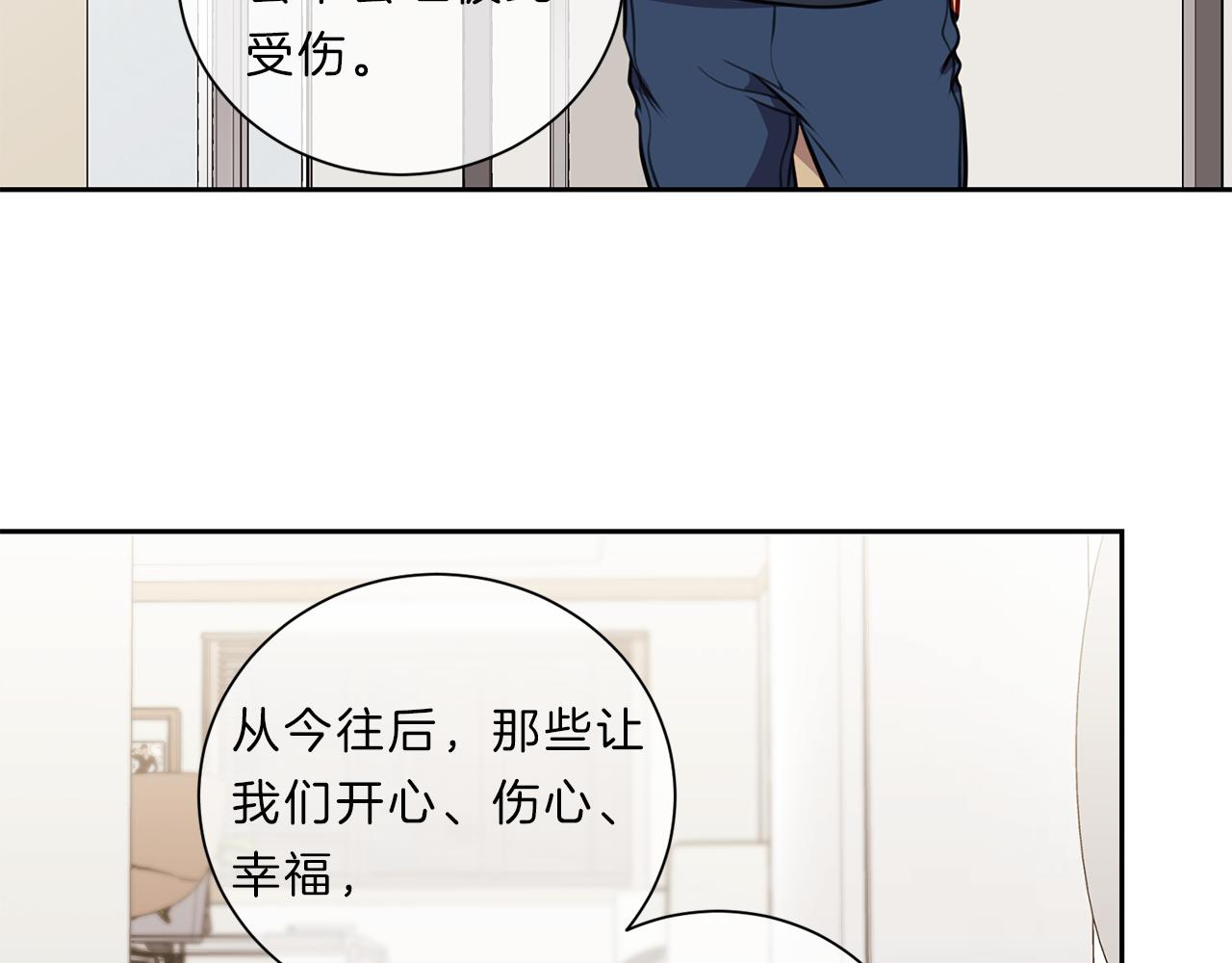第39话  彼此初恋31
