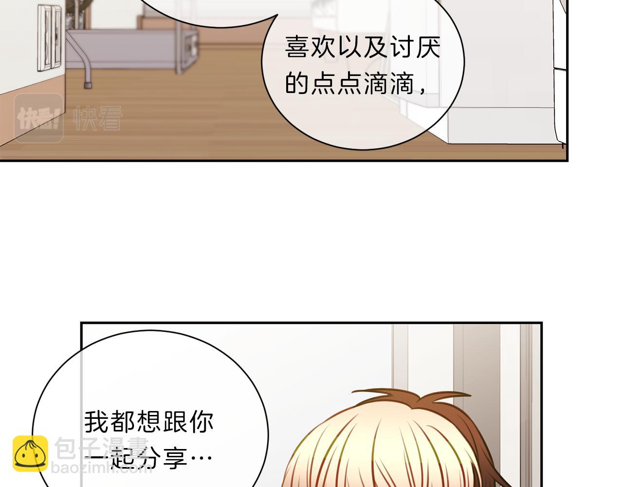 第39话  彼此初恋32