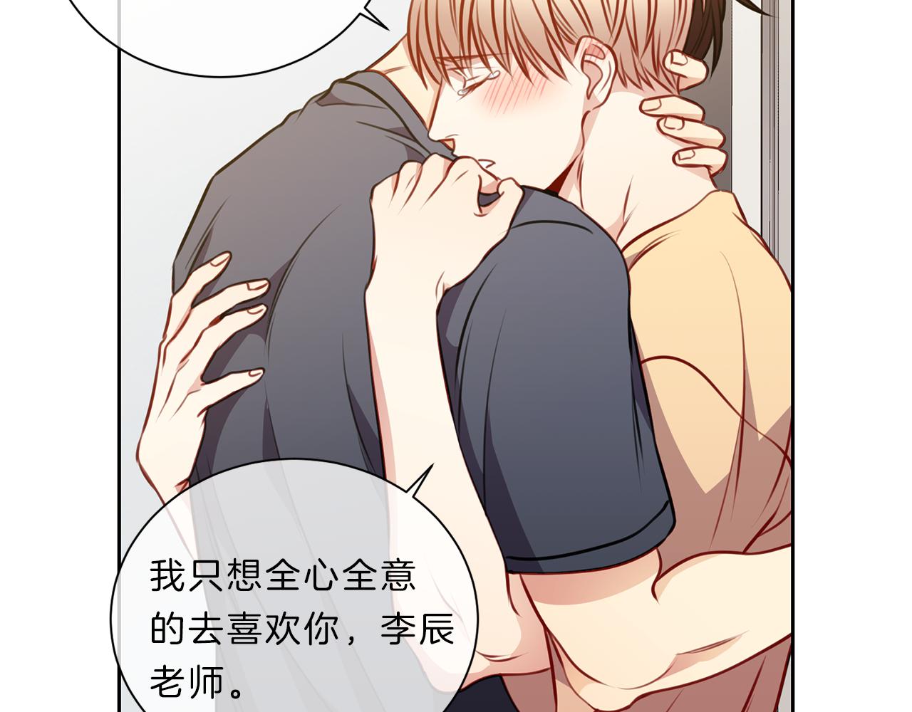 第39话  彼此初恋33