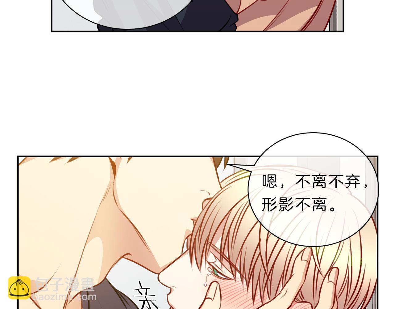 第39话  彼此初恋34