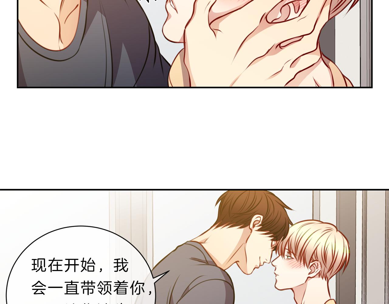 第39话  彼此初恋35