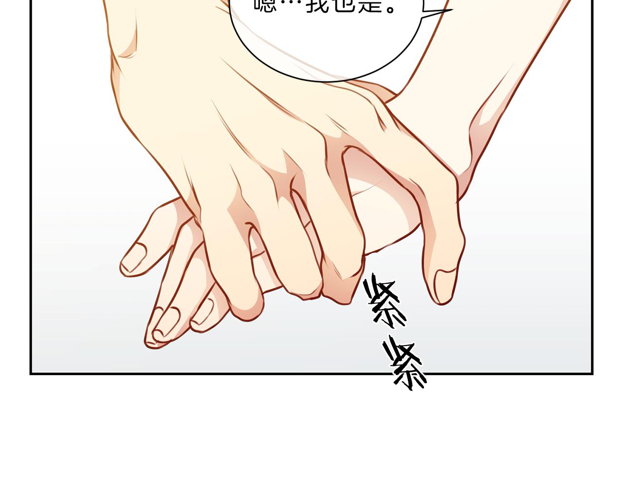 第39话  彼此初恋37