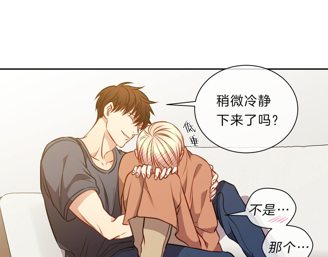 第39话  彼此初恋40