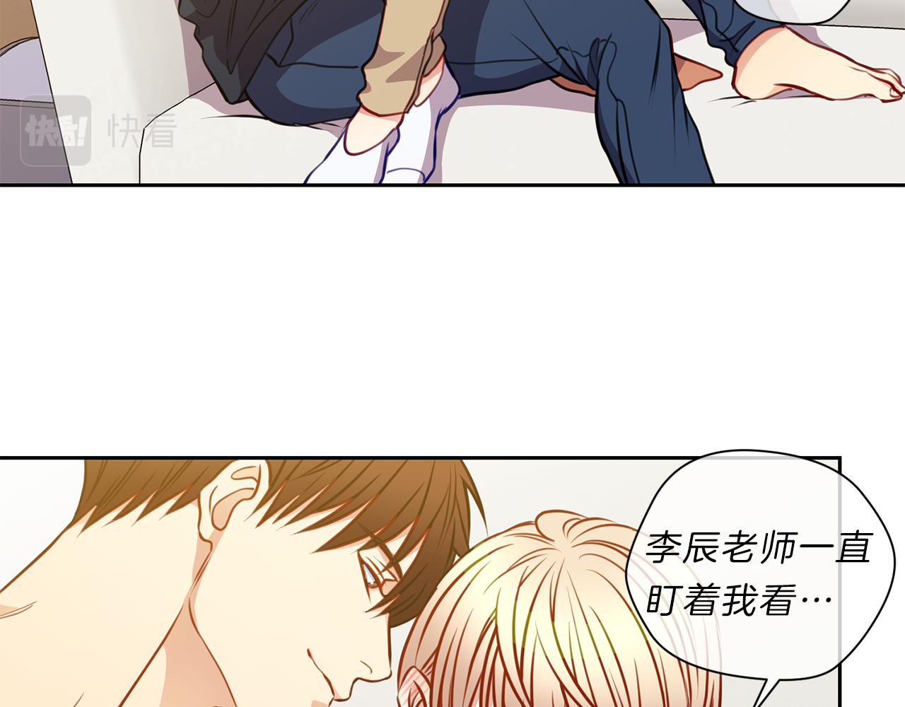 第39话  彼此初恋41