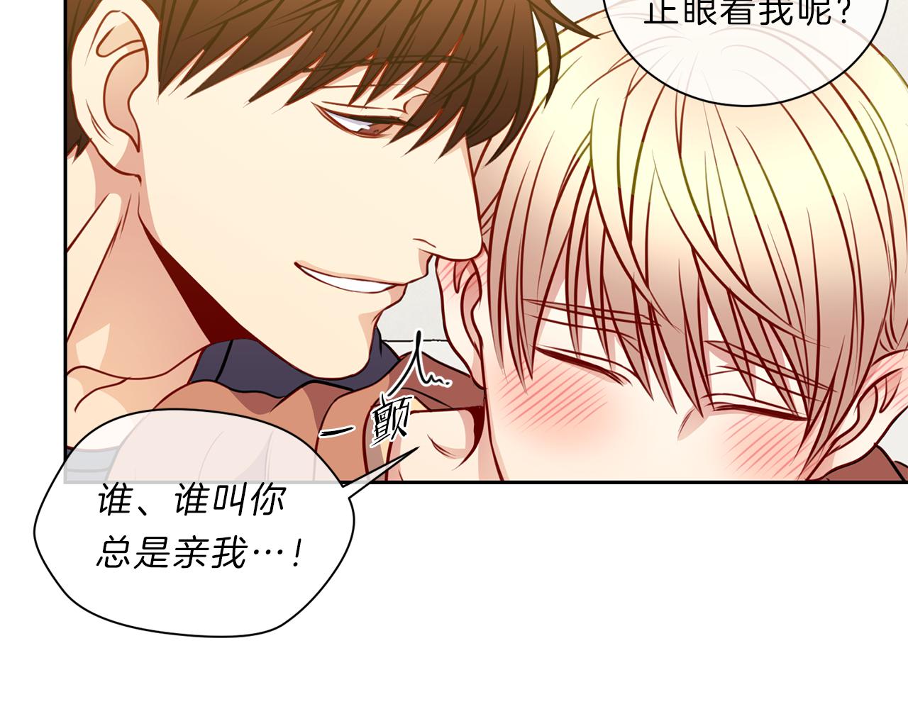 第39话  彼此初恋43
