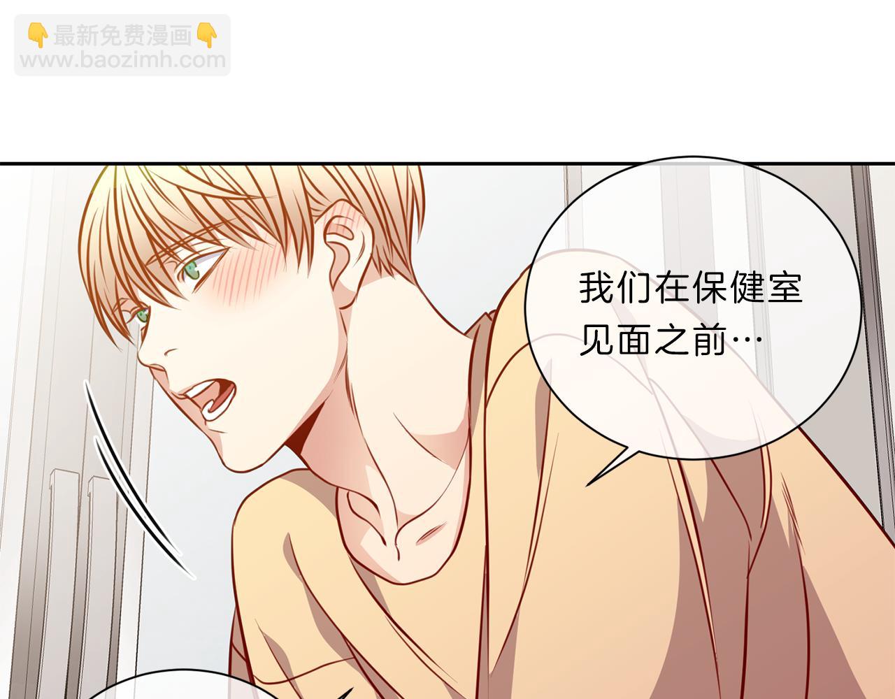 第39话  彼此初恋5