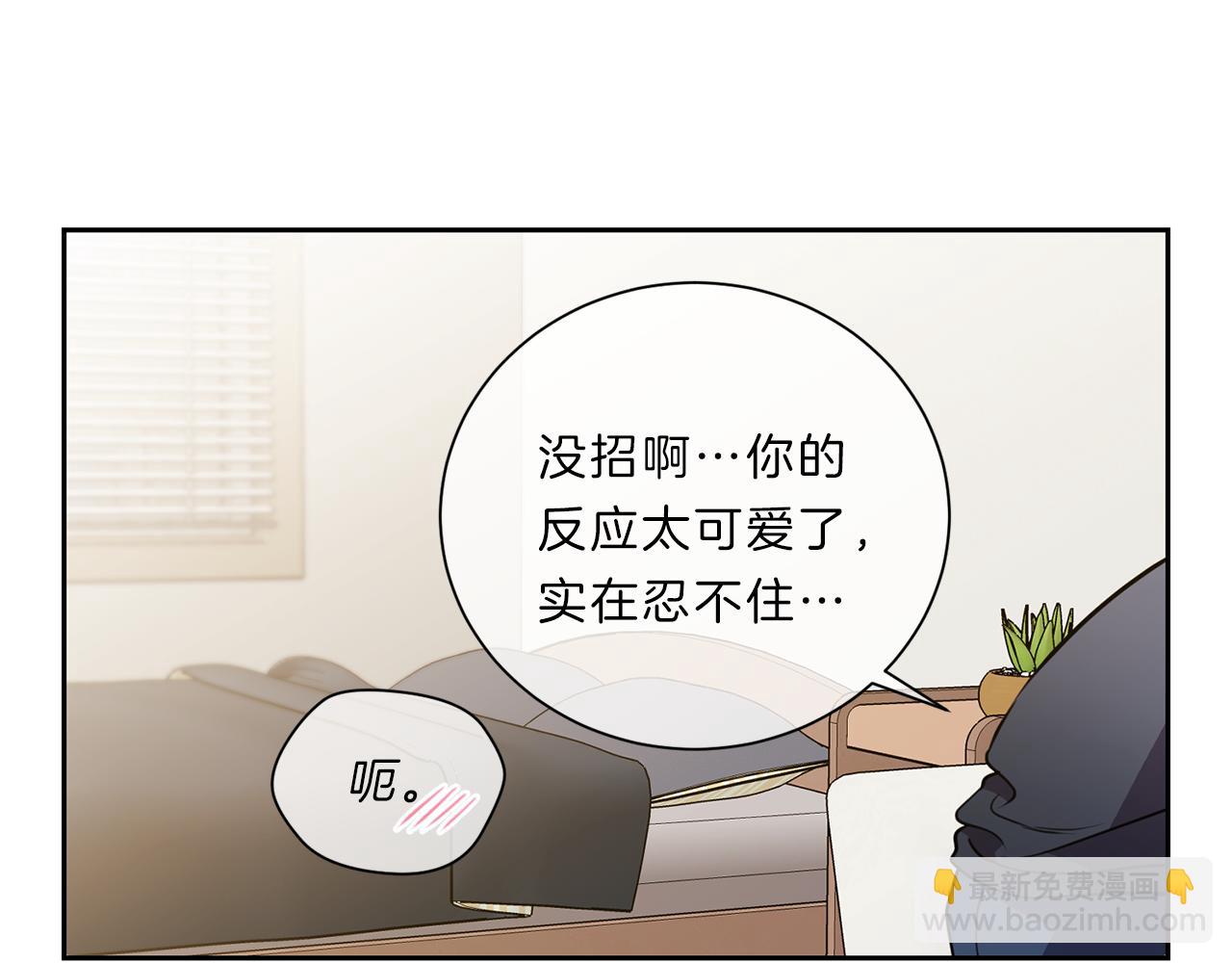 第39话  彼此初恋50