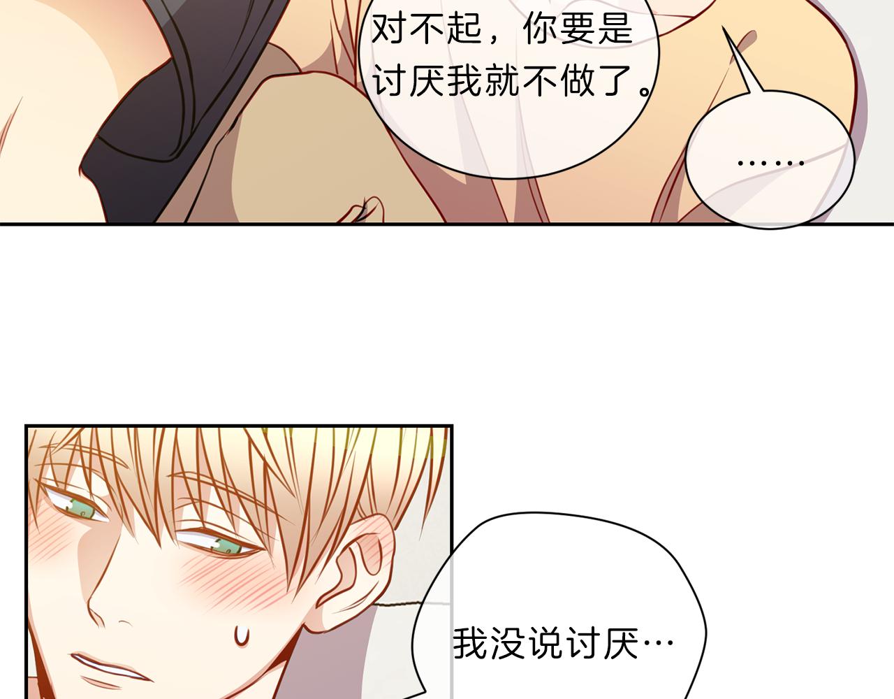 第39话  彼此初恋52