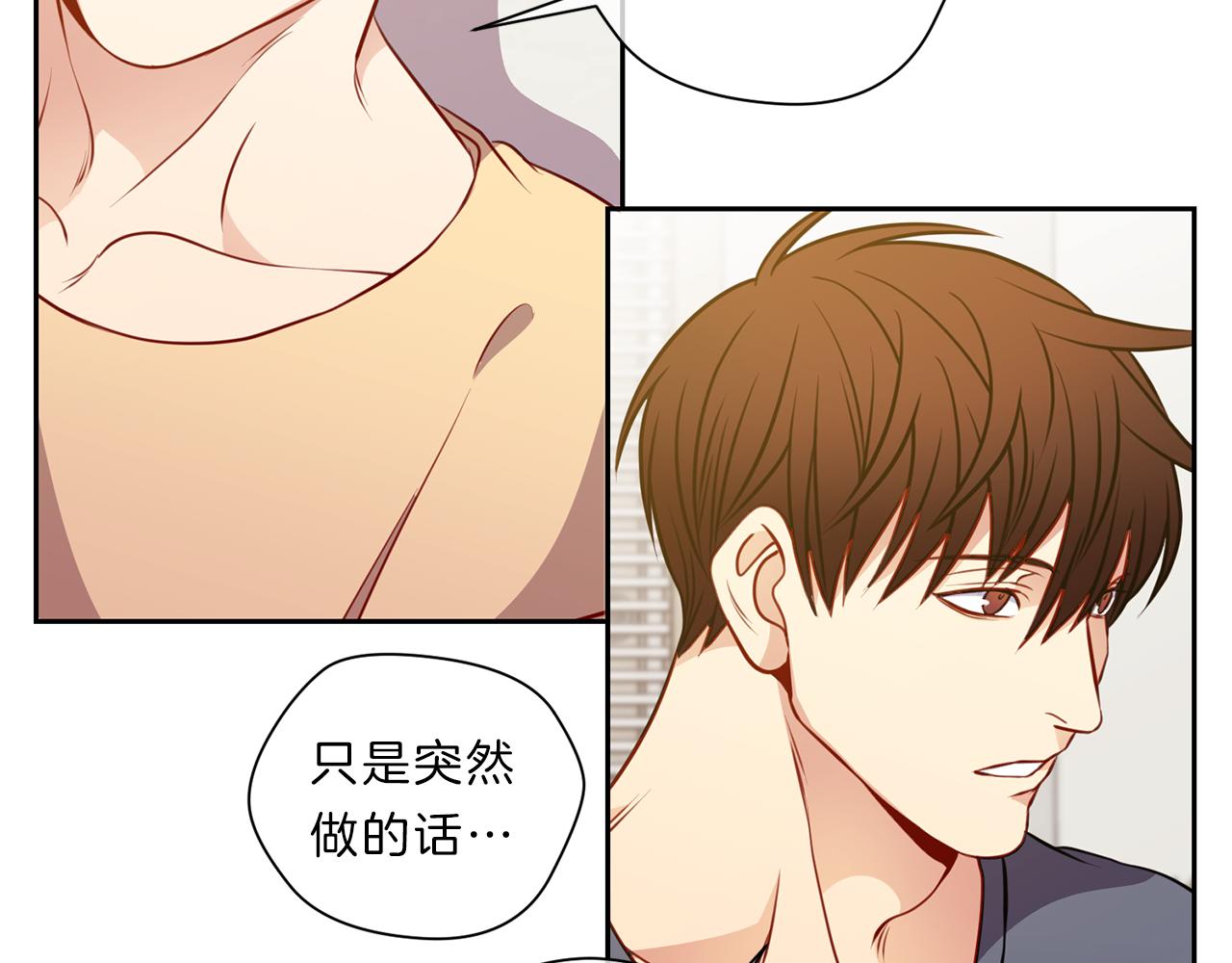 第39话  彼此初恋53