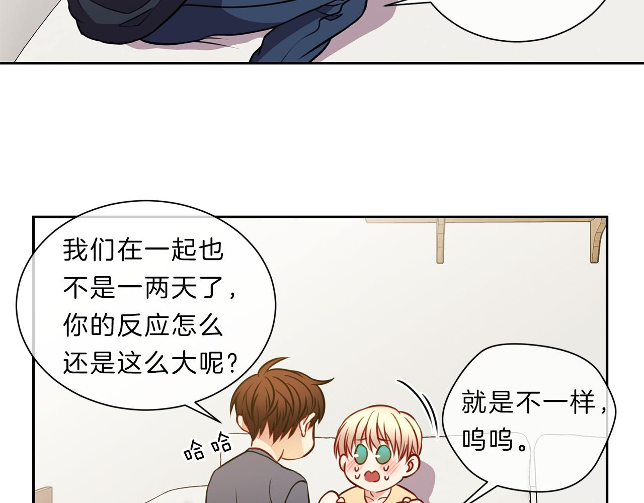 第39话  彼此初恋56