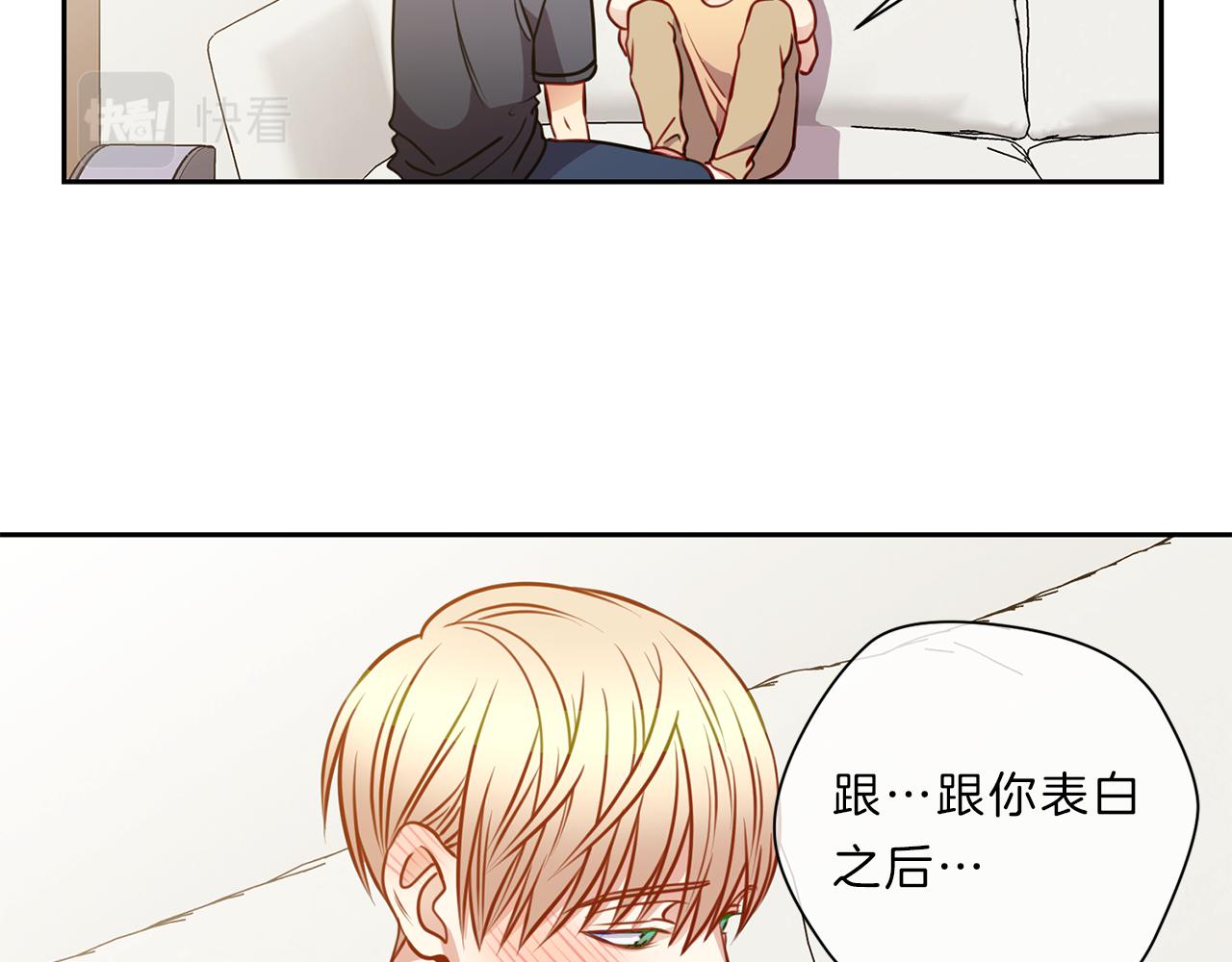 第39话  彼此初恋57