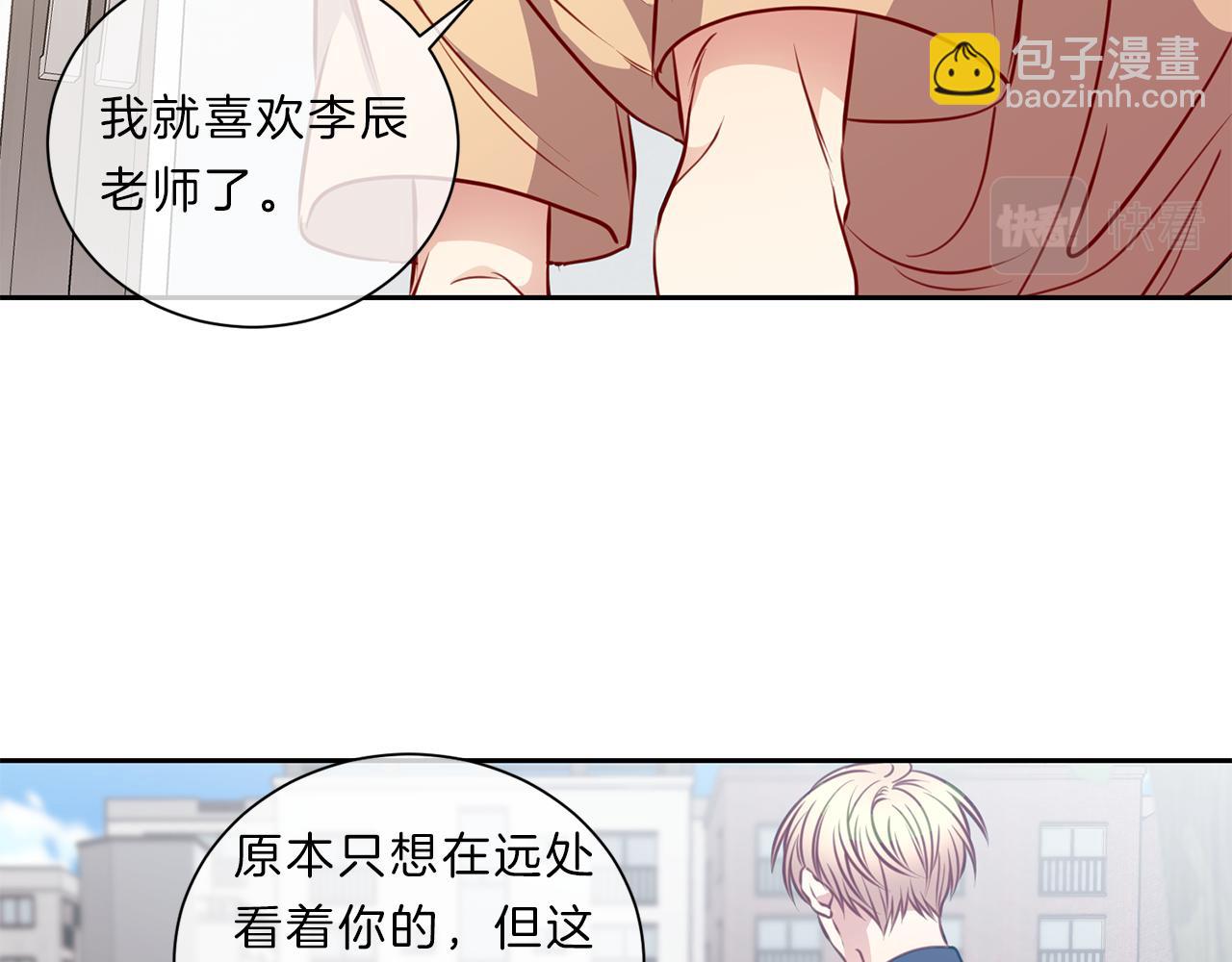 第39话  彼此初恋6
