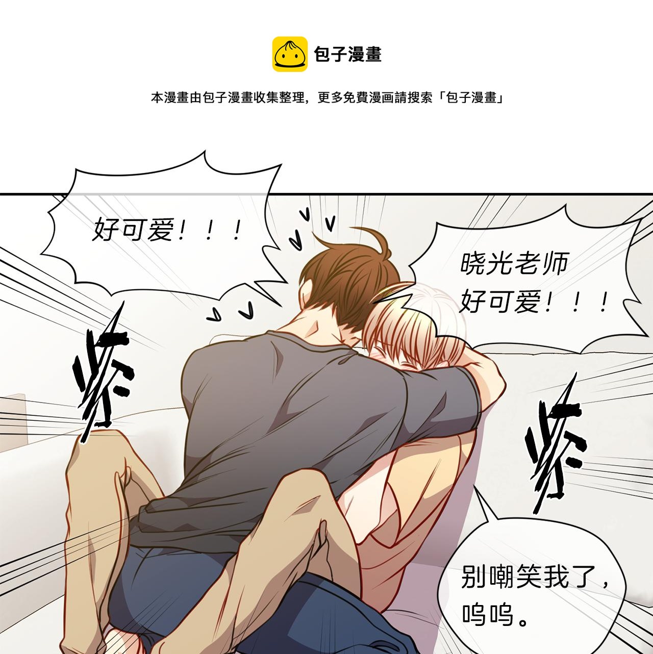 第39话  彼此初恋60